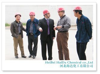 友好往来
